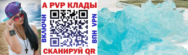 MEGA ссылка  Дегтярск  сайты даркнета формула  A PVP СК КРИС 