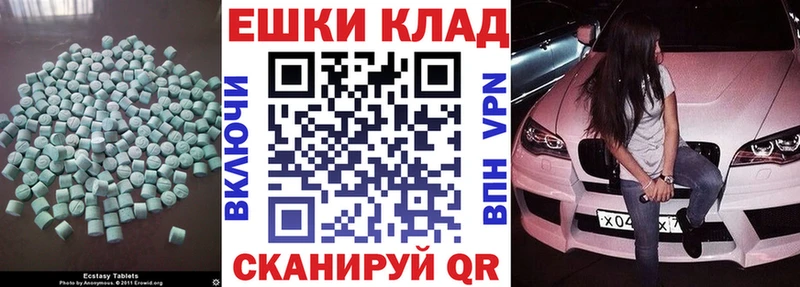 где продают наркотики  Дегтярск  дарк нет какой сайт  Экстази louis Vuitton 