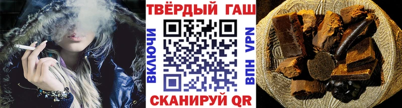 кракен ТОР  Дегтярск  Гашиш гашик  закладки 