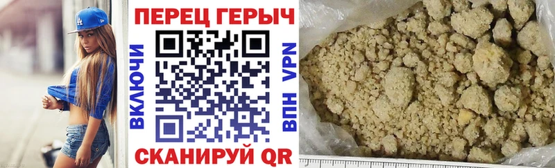 Героин афганец  Дегтярск 