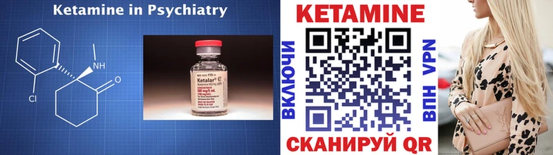 КЕТАМИН ketamine  цены   Дегтярск 