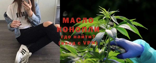 мефедрон VHQ Горнозаводск