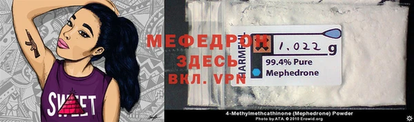 кокаин VHQ Вяземский