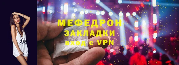 mdpv Вязники