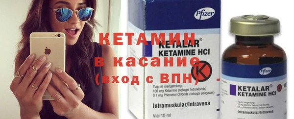 ешки Вязьма