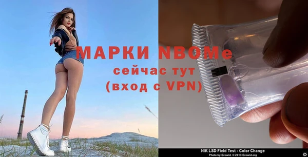 mdpv Вязники