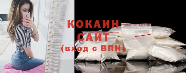 мефедрон VHQ Горнозаводск