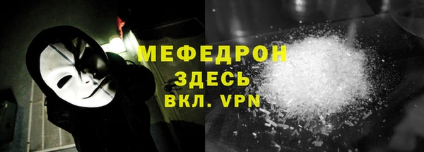 mdpv Вязники