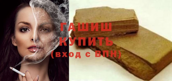 кокаин VHQ Вяземский
