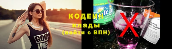 кокаин VHQ Вяземский