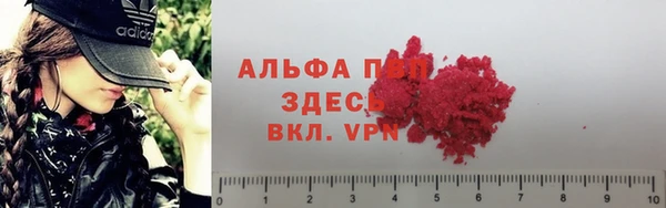 мефедрон VHQ Горнозаводск
