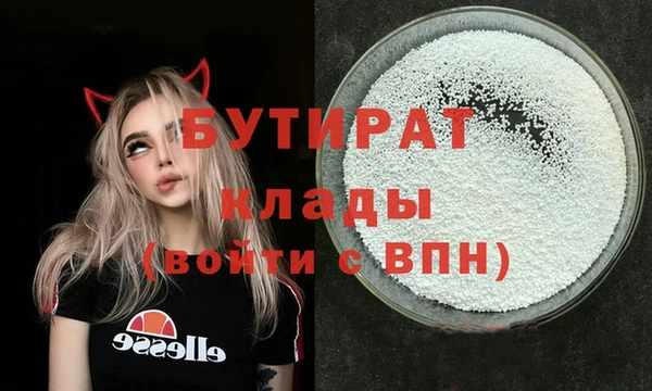 хмурый Горно-Алтайск
