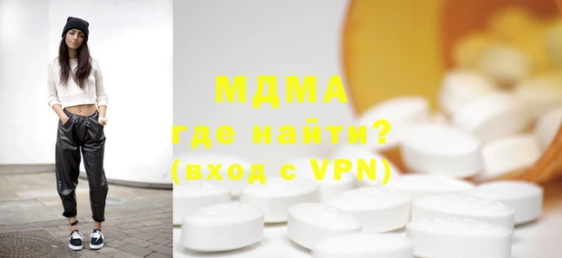 мефедрон VHQ Горнозаводск