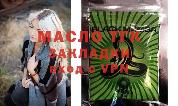 mdpv Вязники