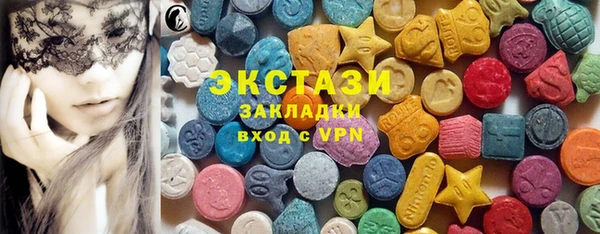 кокаин VHQ Вяземский
