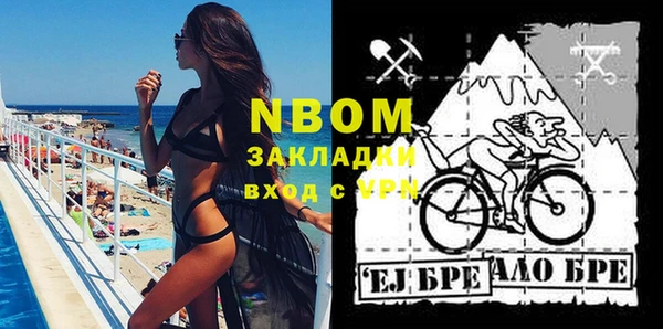 кокаин VHQ Вяземский