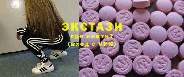 ешки Вязьма