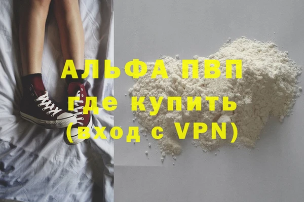 кокаин VHQ Вяземский