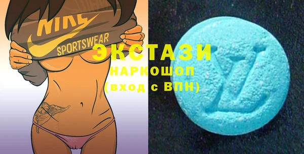 кокаин VHQ Вяземский