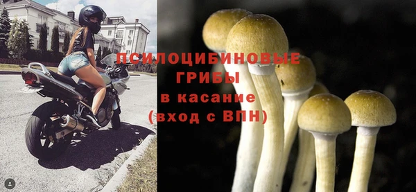 мефедрон VHQ Горнозаводск
