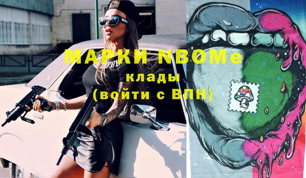кокаин VHQ Вяземский