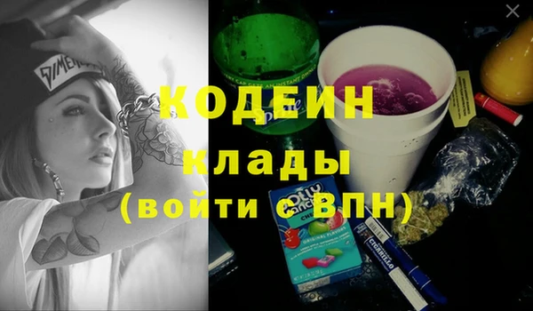 mdpv Вязники