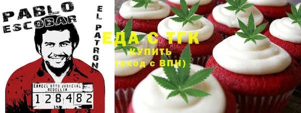 ешки Вязьма