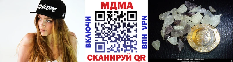 MDMA crystal Дегтярск
