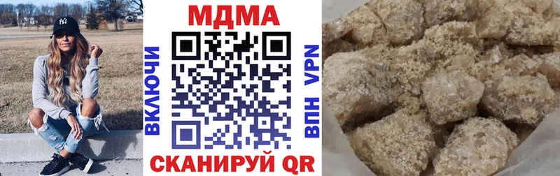 MDMA VHQ  shop официальный сайт  Дегтярск  наркота 