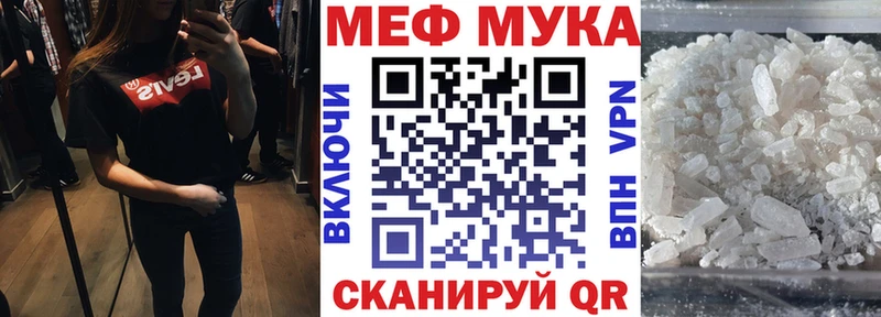 Мефедрон VHQ  ОМГ ОМГ зеркало  Дегтярск  продажа наркотиков 