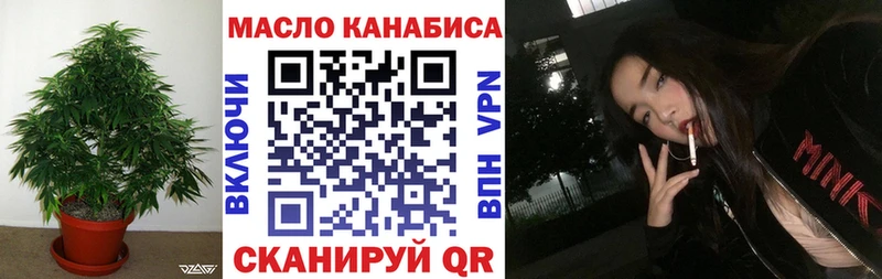Дистиллят ТГК вейп  Дегтярск 
